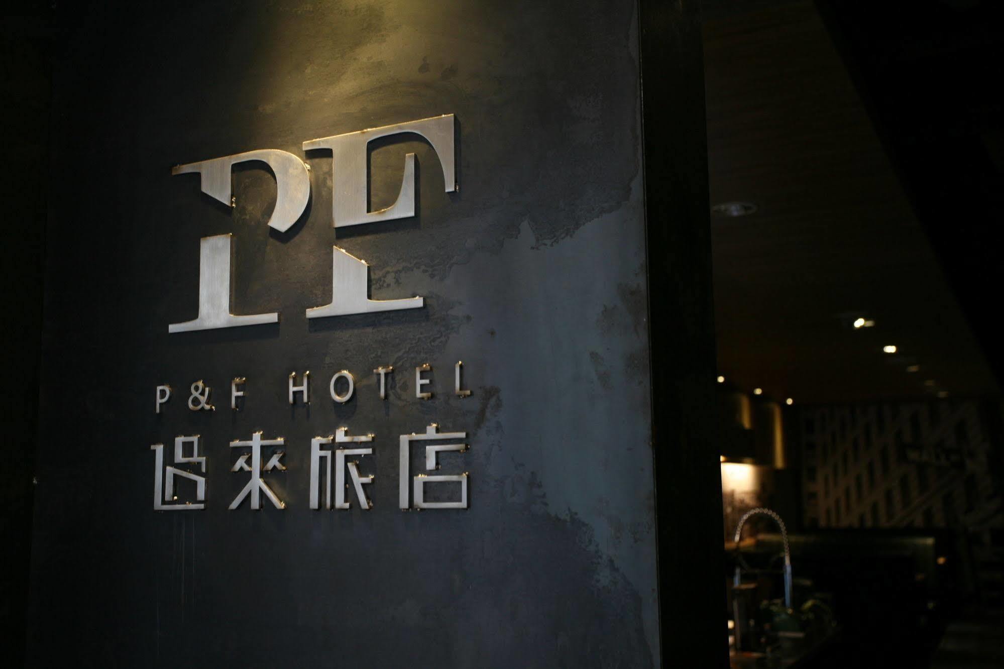 P&F Hotel Taichung Eksteriør billede